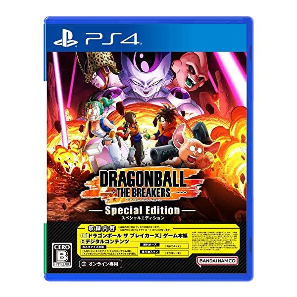 ドラゴンボール ザ ブレイカーズ スペシャルエディション プレイステーション４ ゲームソフト SONY Playstation4