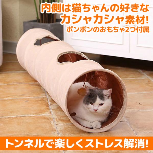 キャットトンネル 柔らか素材 自立型 2穴付き 誘い玉付き 猫トンネル おもちゃ カシャカシャ音 Buyee Buyee Japanese Proxy Service Buy From Japan Bot Online
