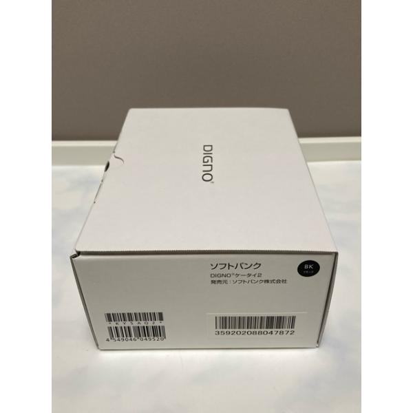 新品 未使用品 SIMフリー DIGNO ケータイ2 701KC 京セラ 4G 携帯電話 ブラック★ 一括 購入 利用制限〇 付属品完備 送料無料