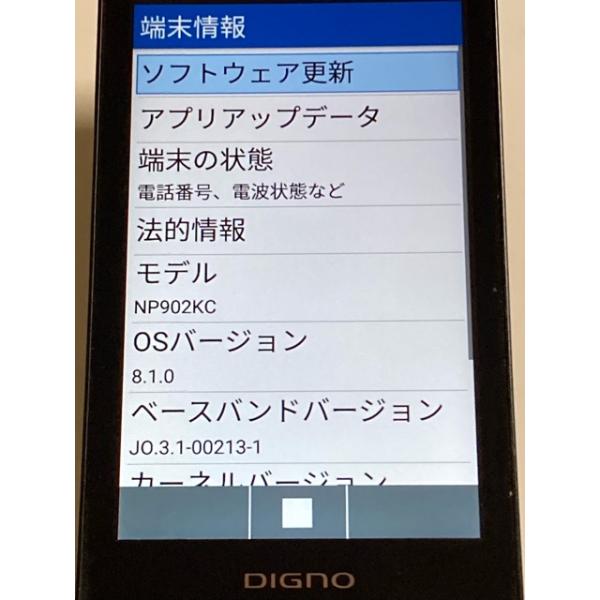 DIGNO �P�[�^�C3 902KC �\�t�g�o���N SIM�t���[ �u���b�N �i4G�ʐM�j LTE NP902KC �������� AS217 ���i�摜5