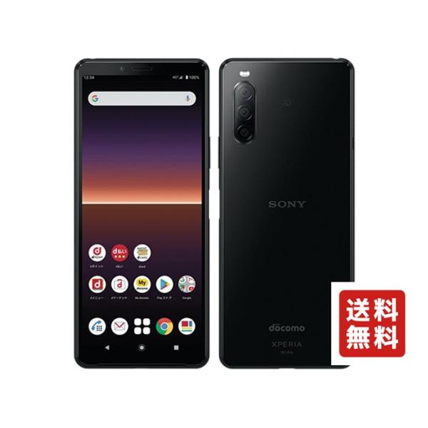 使用少 美品 Xperia 10 Ⅱ SO-41A 黒 ドコモ SIMフリー Xperia 【SIMフリー】Xperia 10 II SO-41A ブラック docomo版SIM