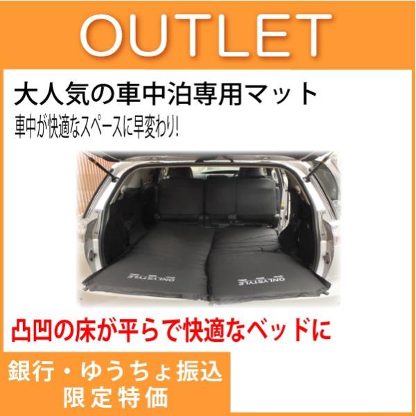 激安 新作 Only 車中泊専用マット Style 寝袋 寝具 Labelians Fr