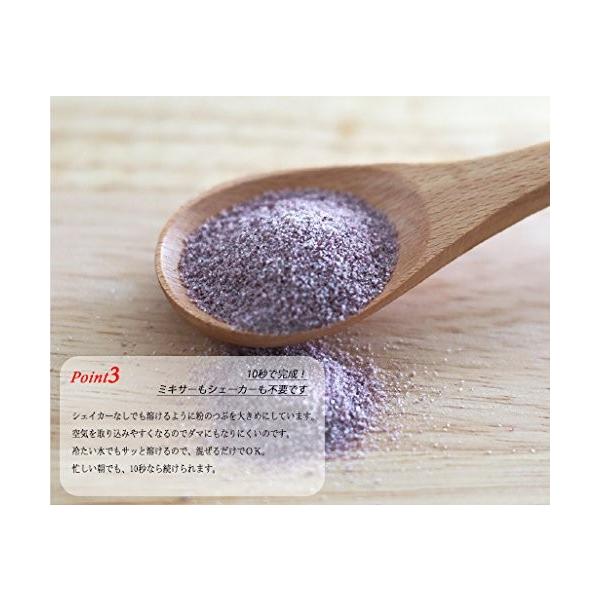 ベジエ アサイー 酵素スムージー 200g Buyee Buyee Japanese