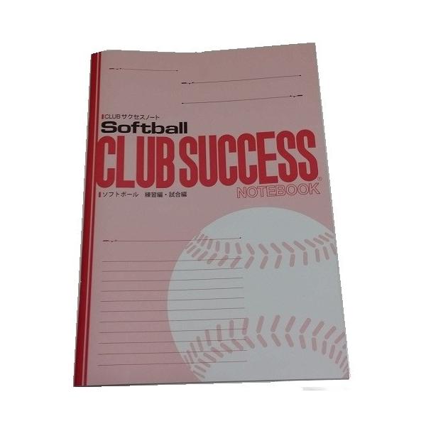 Ｂ５サイズ　全６４頁　練習編・試合編・試合結果一覧表付練習・試合の記録ができます。指導者のアドバイスなどを書き込むことができます。コート図を利用して、戦略・戦術を練ることができます。自分の強みや弱点・課題を書き込むことで把握できます。部活動...