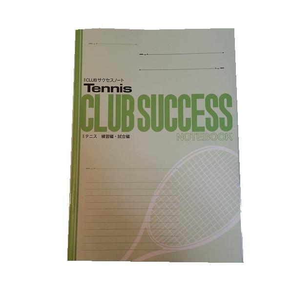 テニスノート　さんちゃん専用 412E7Yf80uL._AC_UF350,