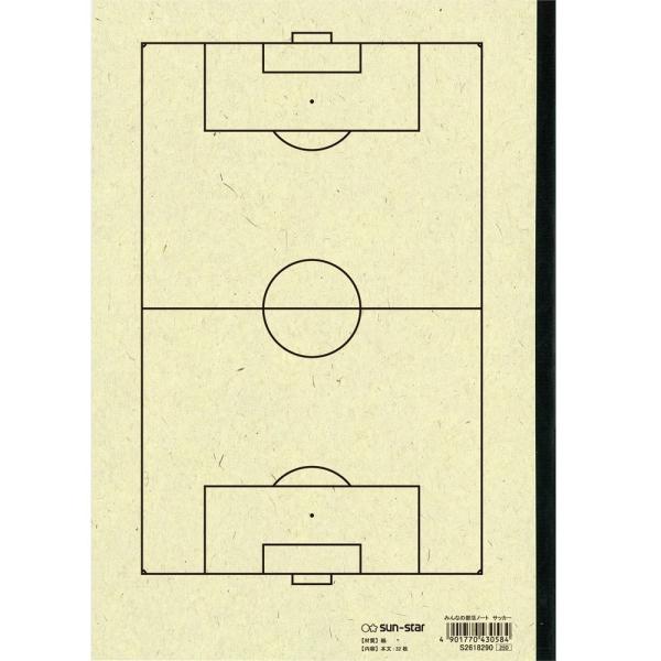サンスター文具 みんなの部活ノート サッカー ｂ５サイズ ５冊 Buyee Buyee Japanese Proxy Service Buy From Japan Bot Online