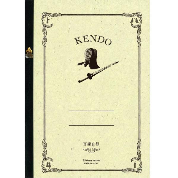 サンスター文具　みんなの部活ノート　剣道　Ｂ５サイズ　５冊