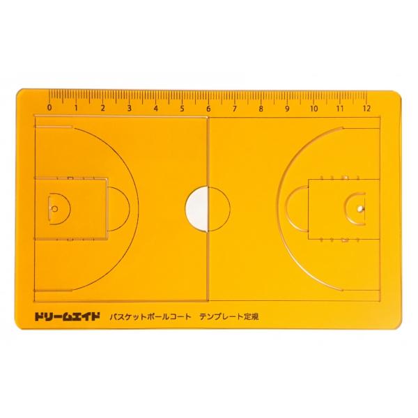 ドリームエイド　バスケットボールコート　テンプレート定規　（0.5mm シャープペン専用）
