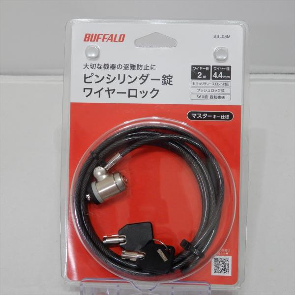 強度が高く、破損しにくいピンシリンダー錠タイプです。ロックする機器にシリンダー錠を直接取り付け、ワンプッシュでロックし、開錠はキーを使用します。*お使いになるパソコンや周辺機器などにセキュリティースロットがあることをお確かめください。*別途...