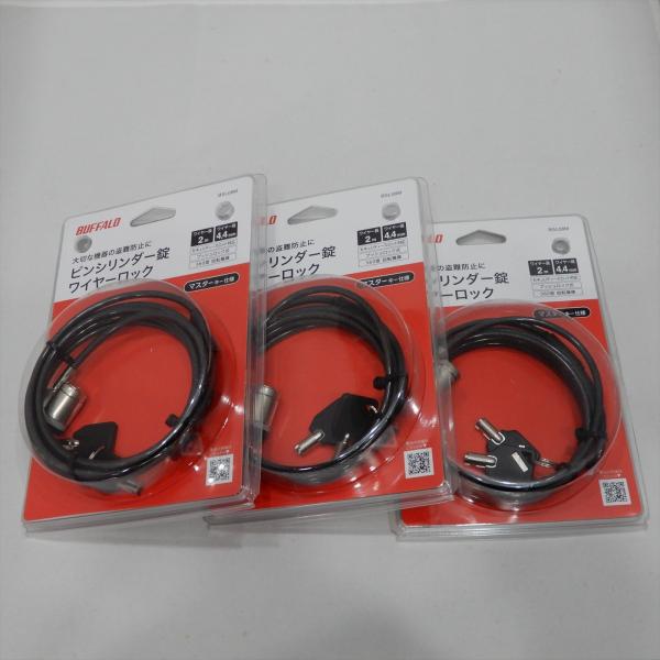 BUFFALO　BSL08M ピンシリンダー錠ワイヤーロック（マスターキー対応）3個セット