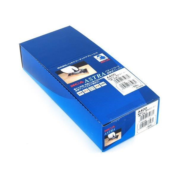 【商品概要】サイズ:93×230mm粒度:400入数:1箱50枚入材質:クラフト紙、熱硬化性樹脂、アルミナ砥材【商品説明】【商品詳細】ブランド：NCA商品種別：DIY・工具・ガーデン商品名：NCA サンダー用木工ペーパー A#400 50枚...