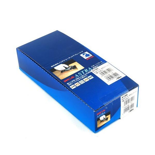 【商品概要】サイズ:93×230mm粒度:150入数:1箱50枚入材質:クラフト紙、熱硬化性樹脂、アルミナ砥材【商品説明】【商品詳細】ブランド：NCA商品種別：DIY・工具・ガーデン商品名：NCA サンダー用木工ペーパー A#150 50枚...