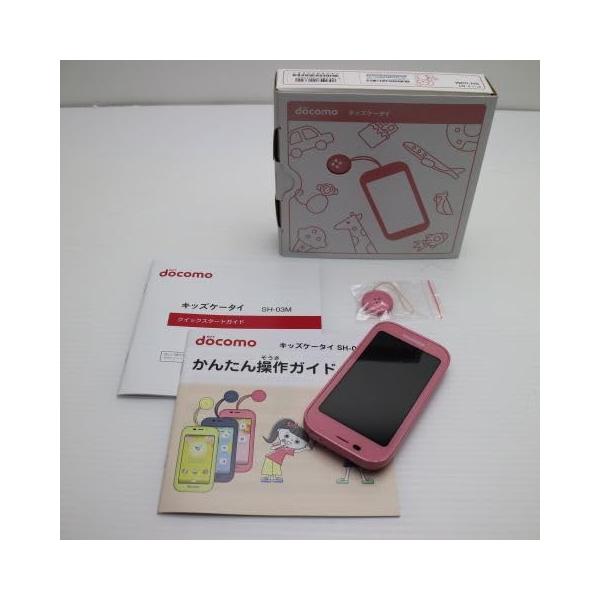 ドコモ キッズケータイ SH-03M ピンク : セカンドリッチ - 通販