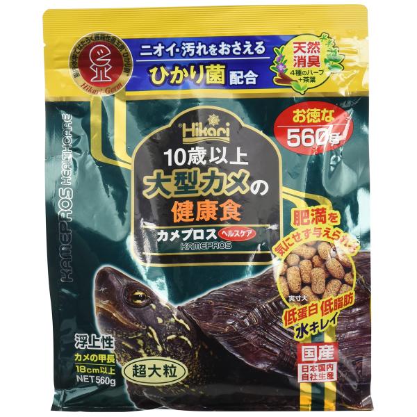 【商品概要】本体サイズ (幅X奥行X高さ) :20×7.8×23cm本体重量:0.56kg【商品説明】【商品詳細】ブランド：ヒカリ (Hikari)商品種別：ペット用品商品名：Hikari(ヒカリ) カメプロス ヘルスケア 560グラム (...