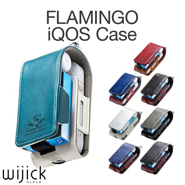 Iqos ケース カバー レザー 革 ブランド Naturaldesign Flamingo Iqos専用ケース カーボン ホルダー ポーチ 収納 電子タバコ Buyee Buyee 日本の通販商品 オークションの代理入札 代理購入