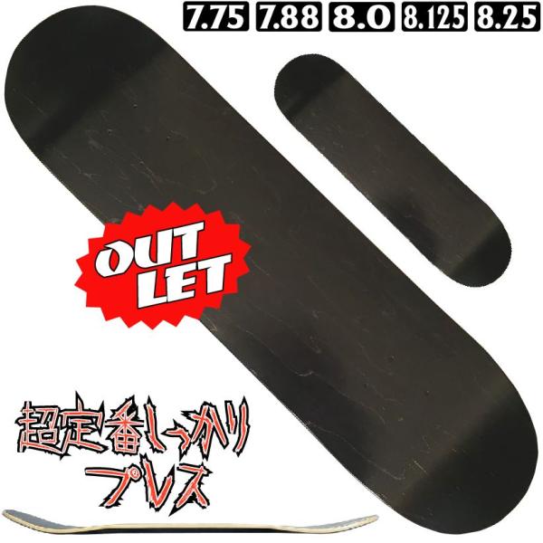 SMBLANKS（エスエム）の【しっかりプレス】黒木目 です。テープ面も黒木目です。★注意★ツイストBグレードのため価格抑えてあります。画像2枚をご確認ご納得の上ご購入下さいm(_ _)mBグレードは正直、他店でのブランクやセールデッキなど...