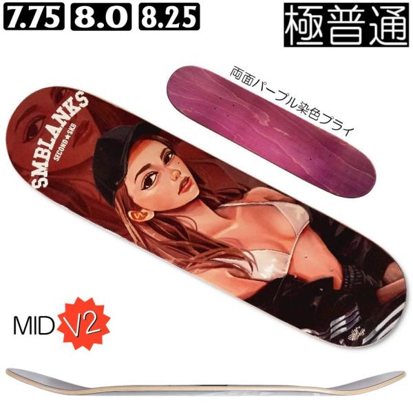 ★注意★ツイストBグレードのため価格抑えてあります。画像2枚をご確認ご納得の上ご購入下さいm(_ _)mBグレードは正直、他店でのブランクやセールデッキなどは普通に出てくるレベルなので、神経質でなければお得です。SMBLANKS製のMID-...