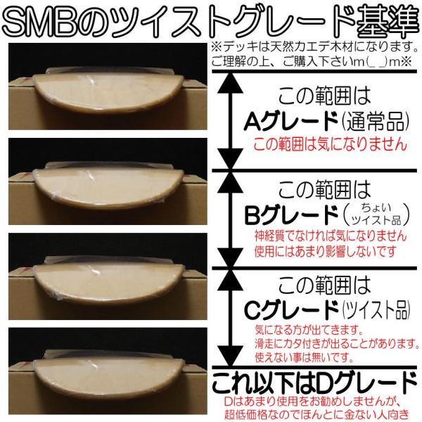 secondsk8_dk-grade-b-v2mid-lady-_1_d_20241227065717