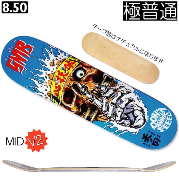 secondsk8_dk-grade-b-v2mid-