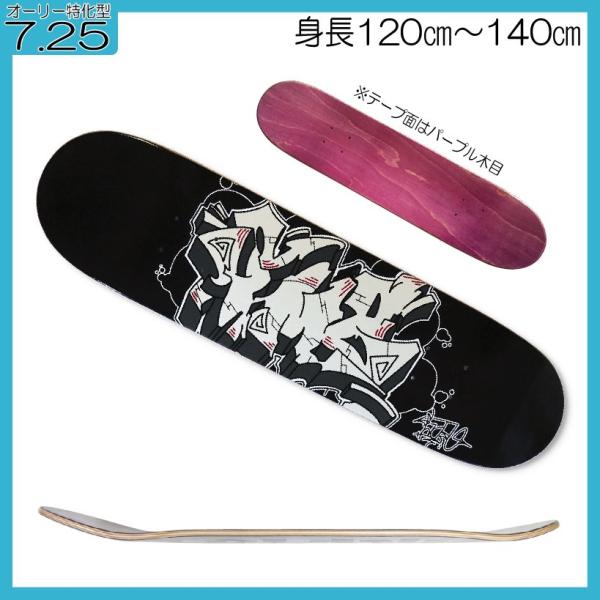 secondsk8_dk-kids-725-gr2-black secondsk8_dk-kids-725-gr2-black