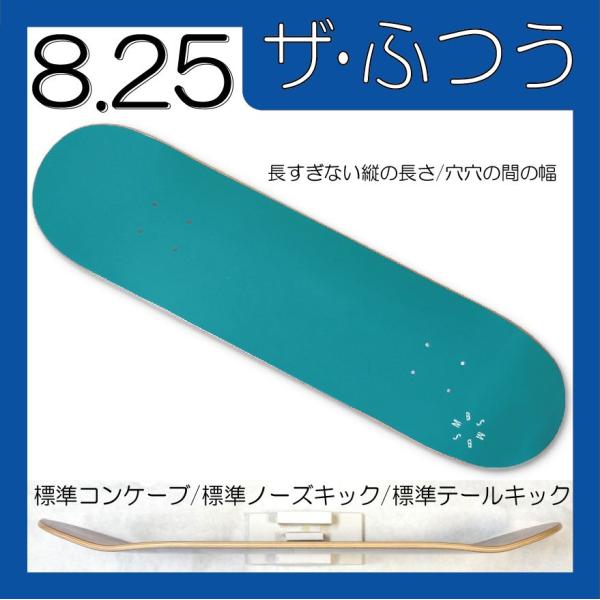 何とも言えない緑 8.25 MID(普通) :DK-nantomogreen-825-MID:SECOND SK8 - 通販 - Yahoo!ショッピング 何とも言えない緑 8.25 MID(普通) :DK-nantomogreen-825-MID:SECOND SK8 - 通販 - Yahoo!ショッピング