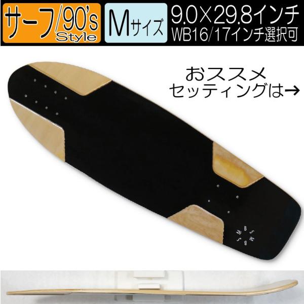 Sale品につき若干のツイストはお許し下さい)9.0インチ 黒