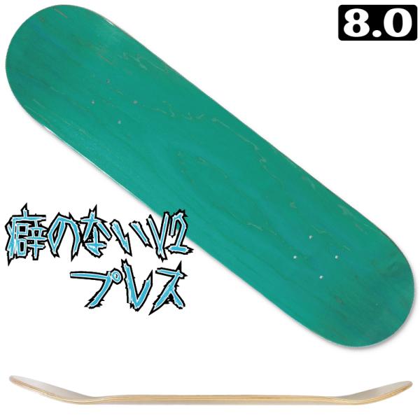 ※お詫び※SMBにしては少し高額になりつつありますが、製法をケチるとやっぱトラブルが起きやすいため、製法はケチんないで、アメリカと同じプレス製法にしてますm(_ _)m中国でのプレスにはなりますが、・ガチコールドプレス（この価格ですが本当に...