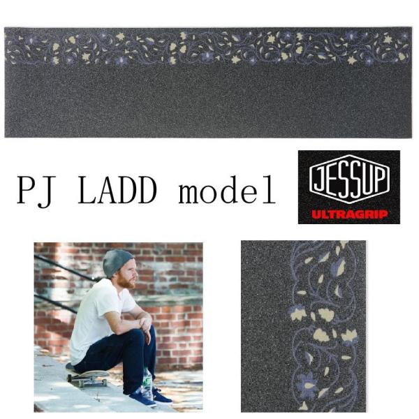 JESSUP(ジェスアップ)グリップ強めのULTRA-GRIP(ウルトラグリップ)9ｘ33インチ黒です。希少なPJ LADDモデルになります。画像2枚目を見て下さい。通常のJESSUPと比べ、ヤスリ石が多いため、グリップ力が強力になっており...