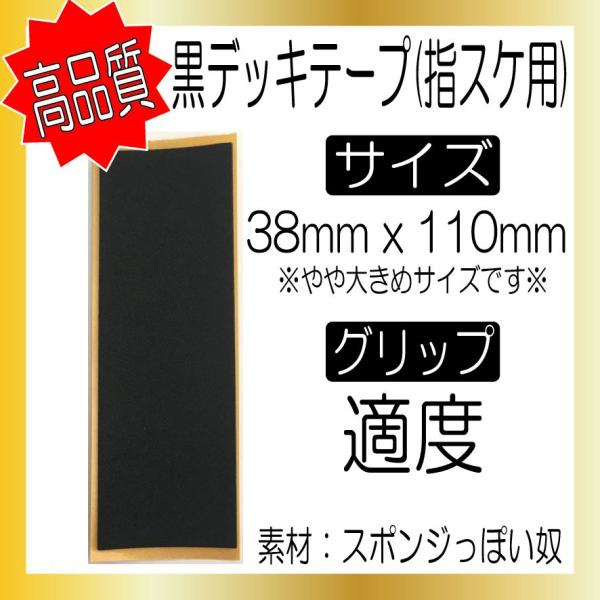 ※注意1※指スケのサイズは非常に小さい為、ちょっとした傷や変色が目立つ事があります。神経質な方は購入をお控えください。※注意2※指スケは組み立てに順番があります。画像2枚目をご覧ください。