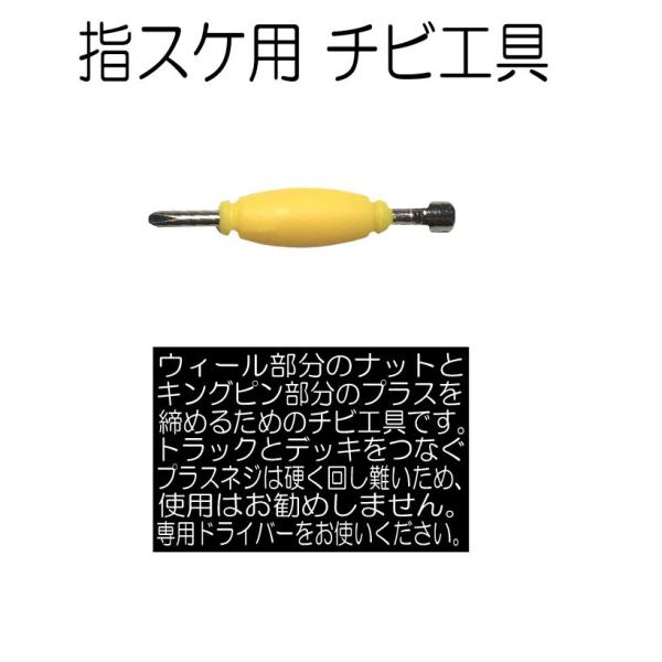 イエローウッド指スケ HOODED x YELLOWOOD / YJewelry