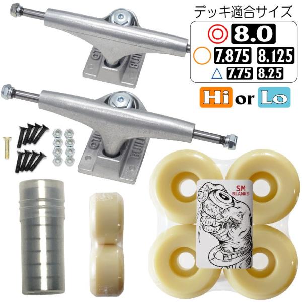 [Release date: November 25, 2024]後はデッキとデッキテープを用意するだけの便利な足回りセットです。SMで一番人気のパーツをセットにしてます。トラックは最新のBUILD4です。初心者からプロレベルまで幅広い方が...