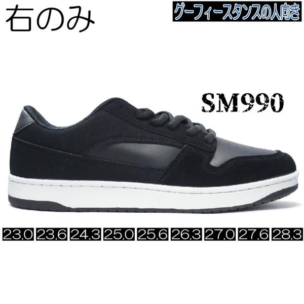 特別提供品のためトリックチケット対象外になりますm(_ _)m★こちらはグーフィースタンスの方向きの右のみの出品です★★ペアではありません。ご注意下さいm(_ _)m★サイズ感は画像2枚目をご覧下さい。※少し大きめです。基本ワンサイズ下をご...