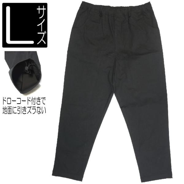 ☆Sale！☆ スケートパンツV1 Lサイズ 黒 (ドローコード付き) : SECOND