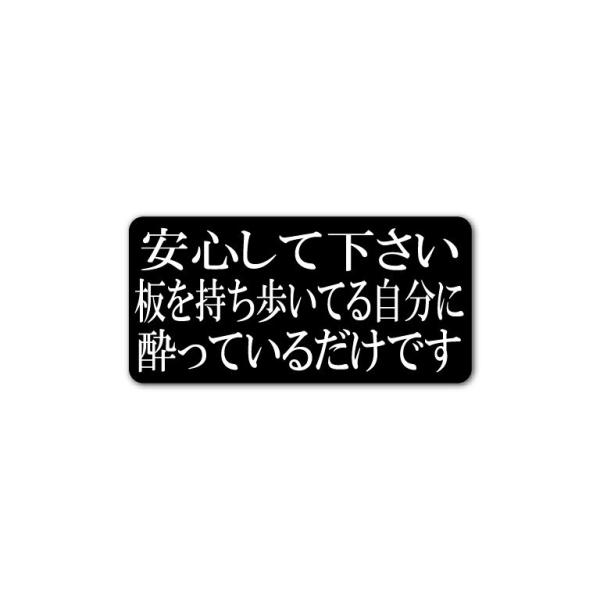 ★毎日100回テール弾いて欲しいので、特別に10円にしてます！テール弾いて弾いてオーリー/フリップ/トレ 上手くなってください(^^)/★低価格ですが、強粘着で湿気に強い高品質ステッカーです。意図としては、スケーターって迷惑かけない人も多い...