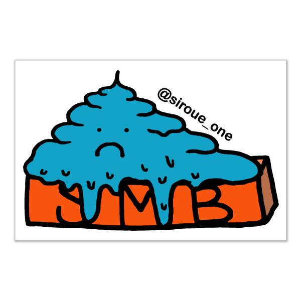 第一世代のうんこステッカーです。サイズ 8cm × 5.3cm です。このデザインはインスタ＠siroue_oneさんにやって貰いましたm(_ _)m強粘着で湿気に強いです。☆是非色んな所に貼って下さい☆