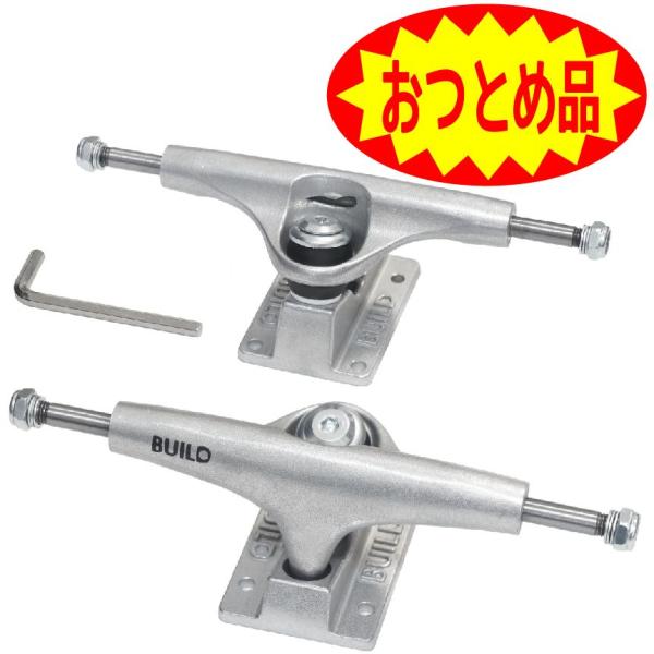 secondsk8_tr-build3-reverse- secondsk8_tr-build3-reverse-