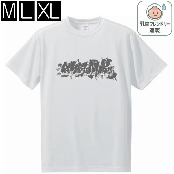 【速乾】GR3 白 半袖Tee M,L,XLサイズ (サイズをお選び下さい)