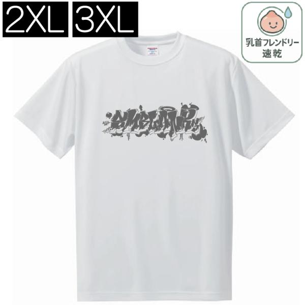 【速乾】GR3 白 半袖Tee 2XL,3XLサイズ (サイズをお選び下さい)