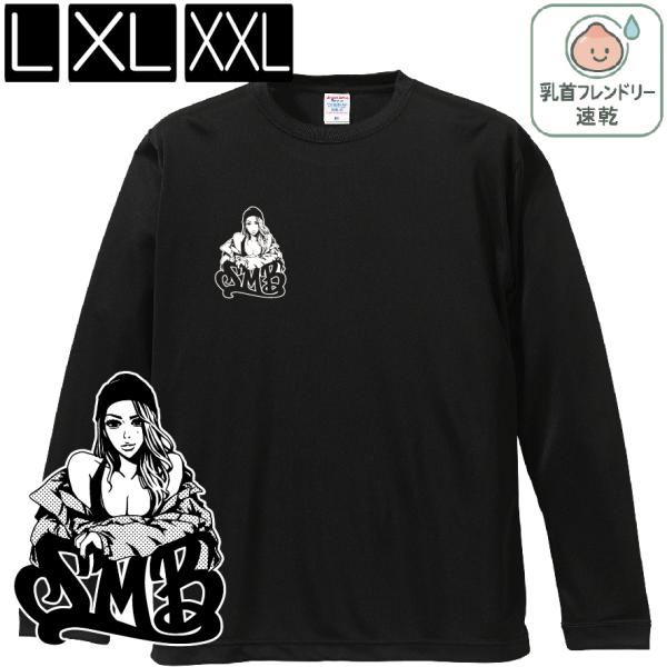 【速乾ロンティ】LADY ロゴ 黒 各サイズ