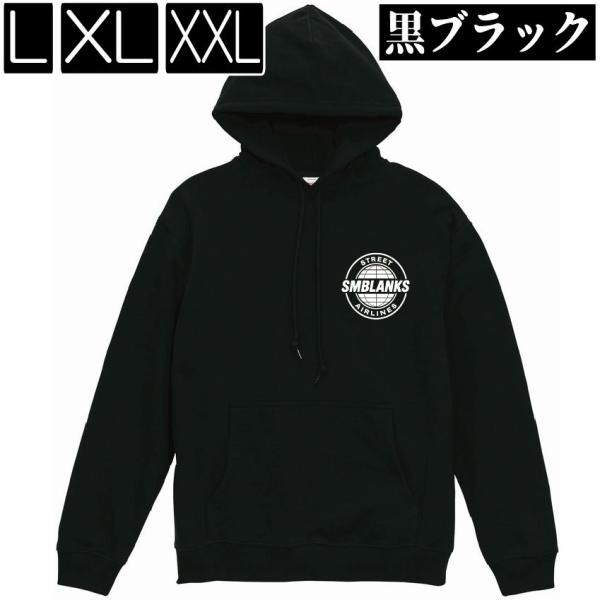 毛玉・静電気 少なめ！綿100％//【黒】パーカー STREET-AIRLINE(小ロゴ