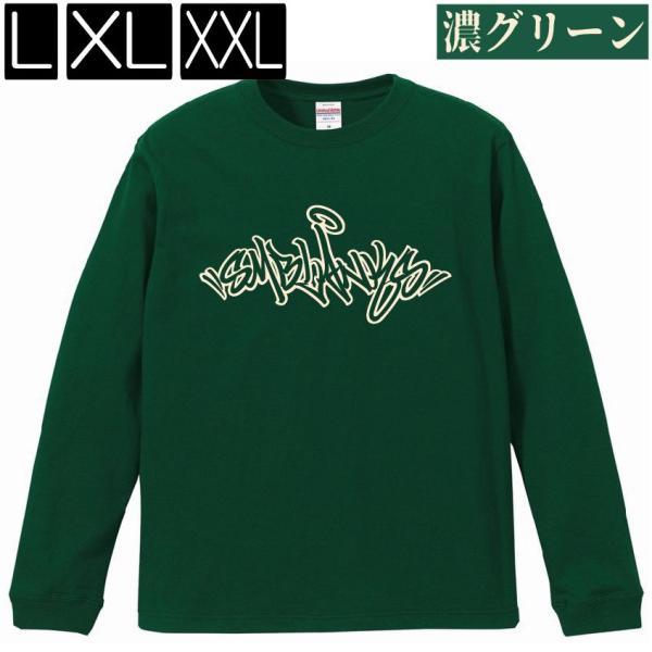 ロンティ アンティークグリーン KR 各サイズ(サイズをお選びください)