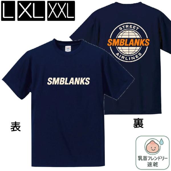 【速乾】//プレミアム// STREET-AIRLINES ネイビー色ボディ 半袖Tee L,XL,XXLサイズ