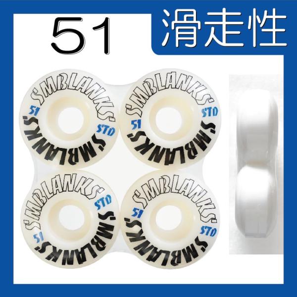 secondsk8_wh-smb-hg-51-99a-white-0