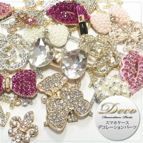 スワロフスキー　チャーム image.jpg