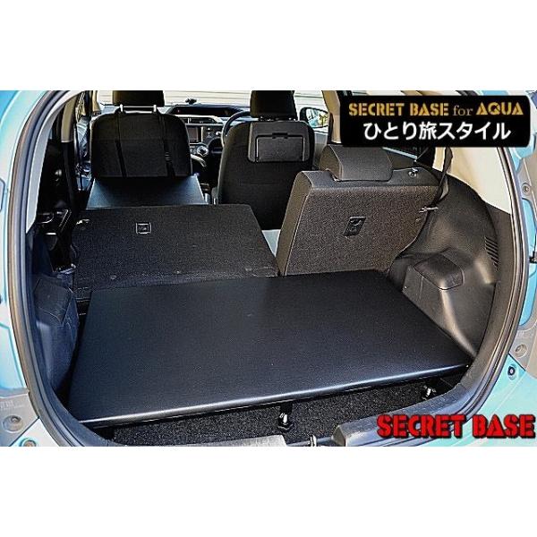 アクアで車中泊 簡易ベッドキット シークレットベース For アクア ひとり旅スタイル P9b5vdk3xv シークレットベース Yahoo 店 通販 Yahoo ショッピング