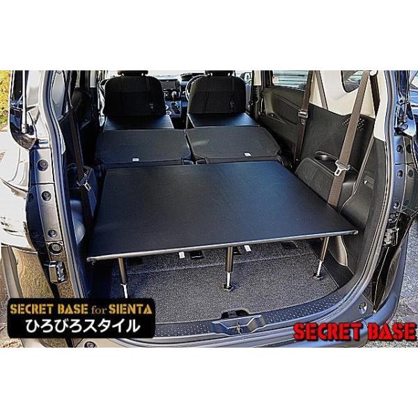 シエンタで車中泊 簡易ベッドキット シークレットベース For シエンタ ひろびろスタイル P9edic8jj7 シークレットベース Yahoo 店 通販 Yahoo ショッピング