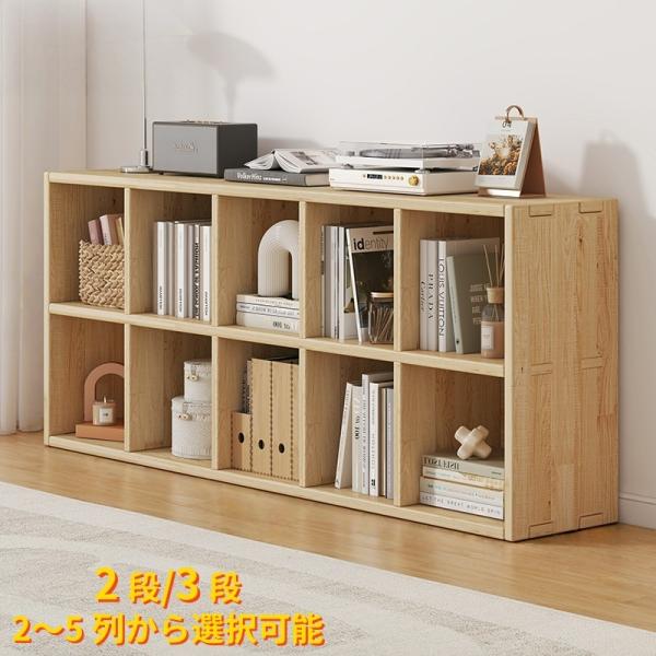 本棚 オープンラック 書棚 収納ラック 収納棚 オープンシェルフ ウッド ナチュラル ブックスタンド 本立て  絵本ラック 子供用本棚 コミックラック 材無垢 木製