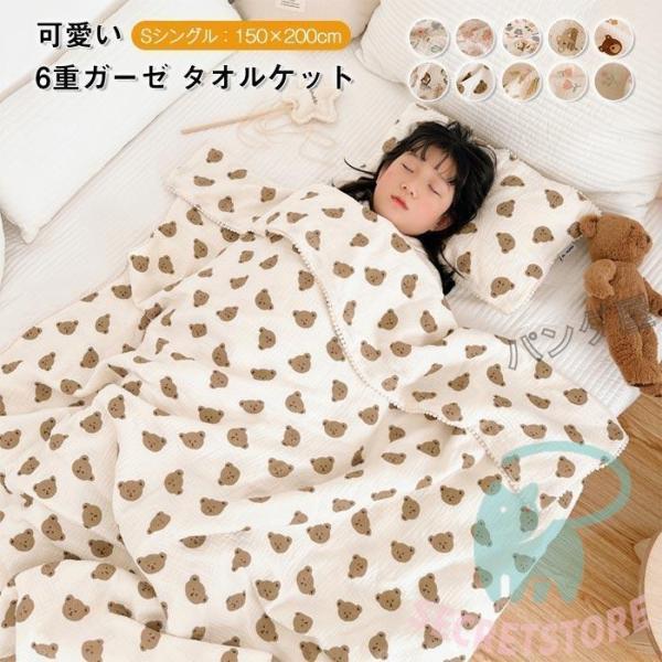 コットンガーゼ ストライプ タオルケット 楽天市場】ストライプ（ガーゼケット｜寝具）：インテリア・寝具