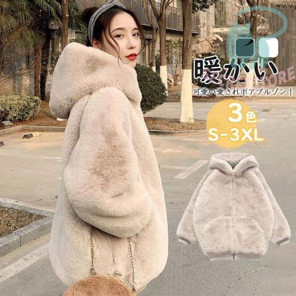 韓国 フード付き アウター 暖かい オーバーサイズ ボリューム secretstore_jjc-kbrd091321