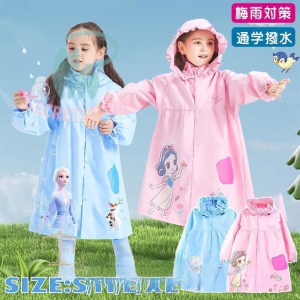 【梅雨の必需品 】LANCELランセル　レインコート　フード付き レインコート キッズ ランドセル対応 紺 黄色 男の子 女の子
